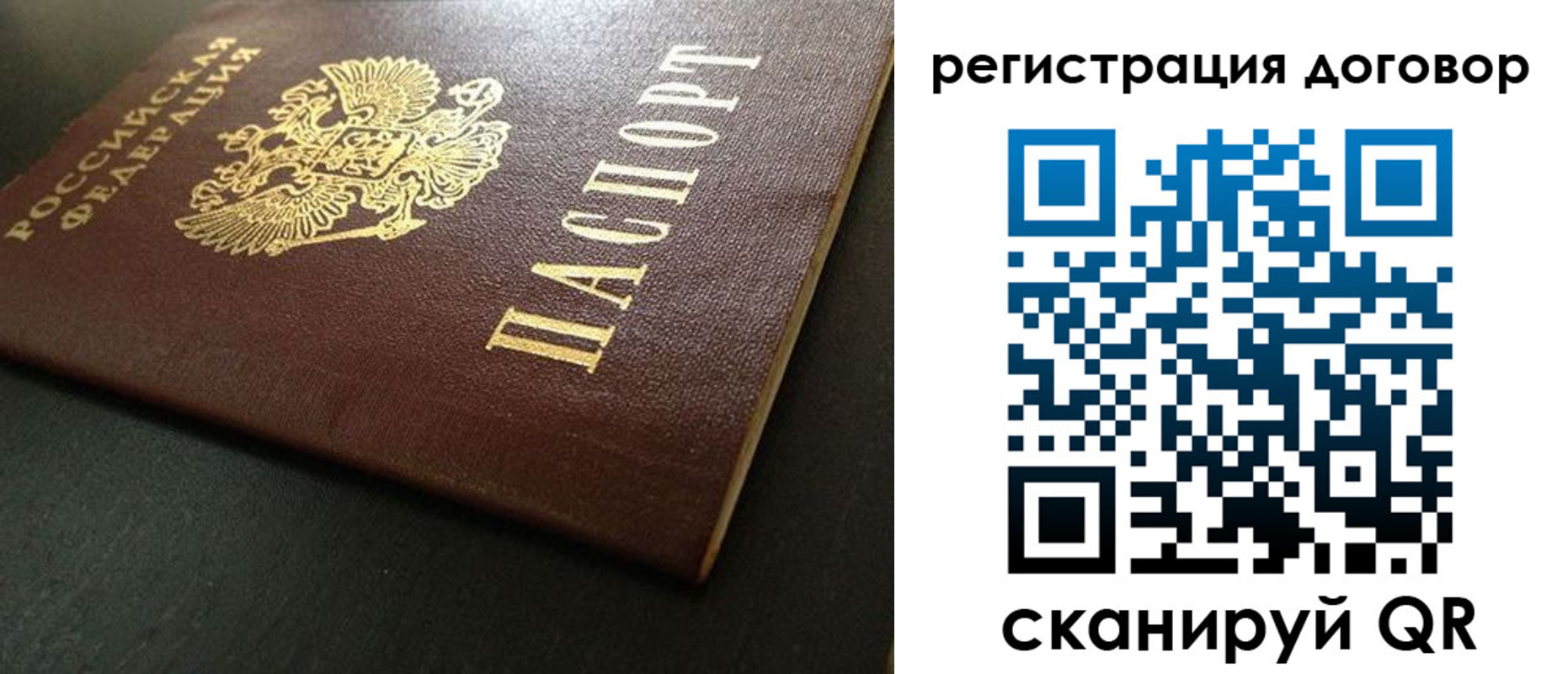 пропишу в квартире в Сосновке