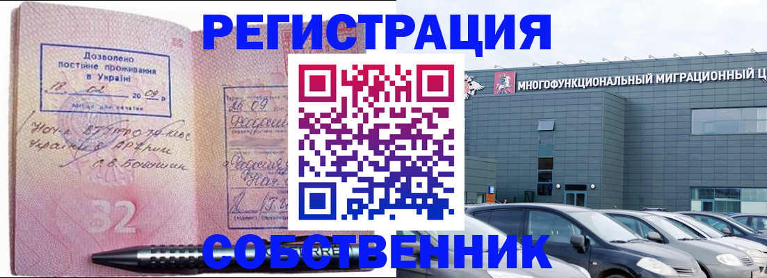 найти адрес прописки в Сосновке